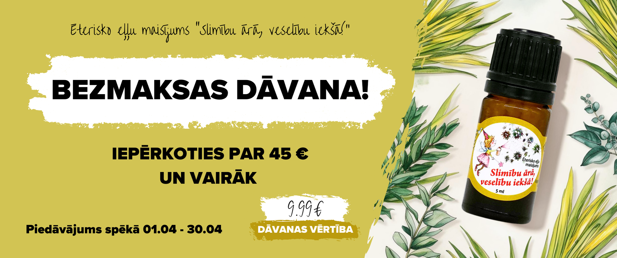 Mēneša dāvana!